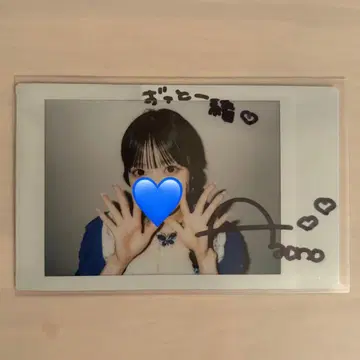 마스다 아야노, 한결같은 신데렐라 온라인 특전회 친필 사인 폴라로이드