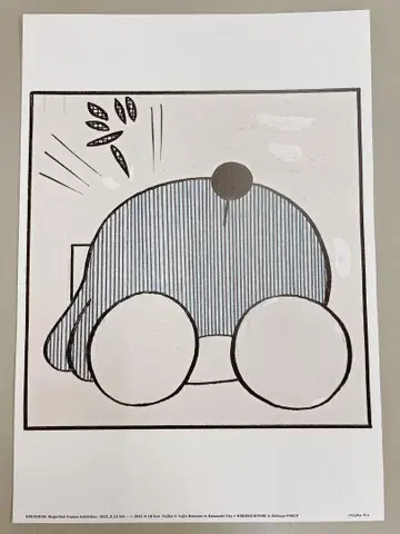 도라에몽