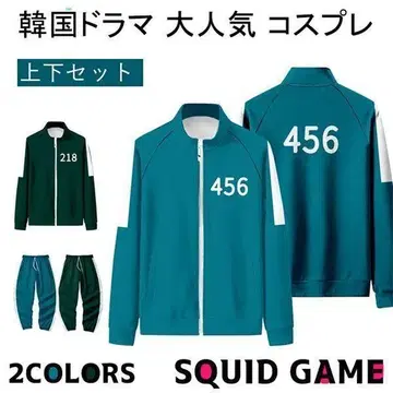 무료배송 오징어 게임풍 Squid Game풍 저리 코스프레 하[klm]