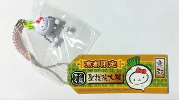 지역 특산품 키티 교토 한정판 세이구인 무 스트랩