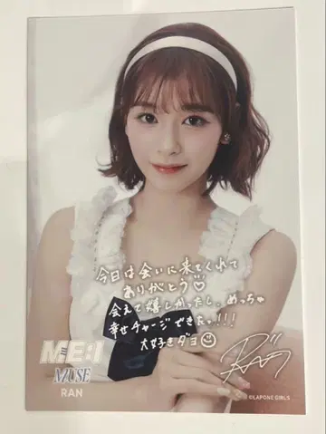 이시이 란 전달회 엽서