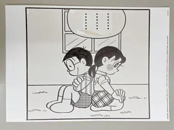 도라에몽