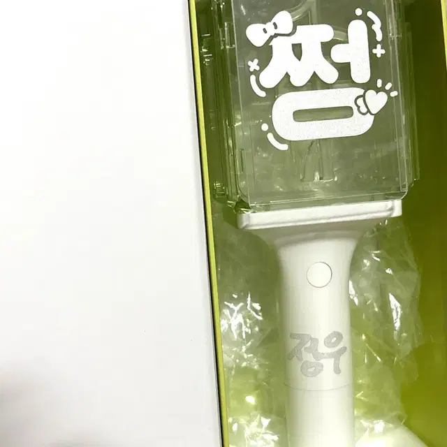 (탈덕처분폭덤) Nct 127 정우 뉴믐 믐뭠봄 응원봉 양도