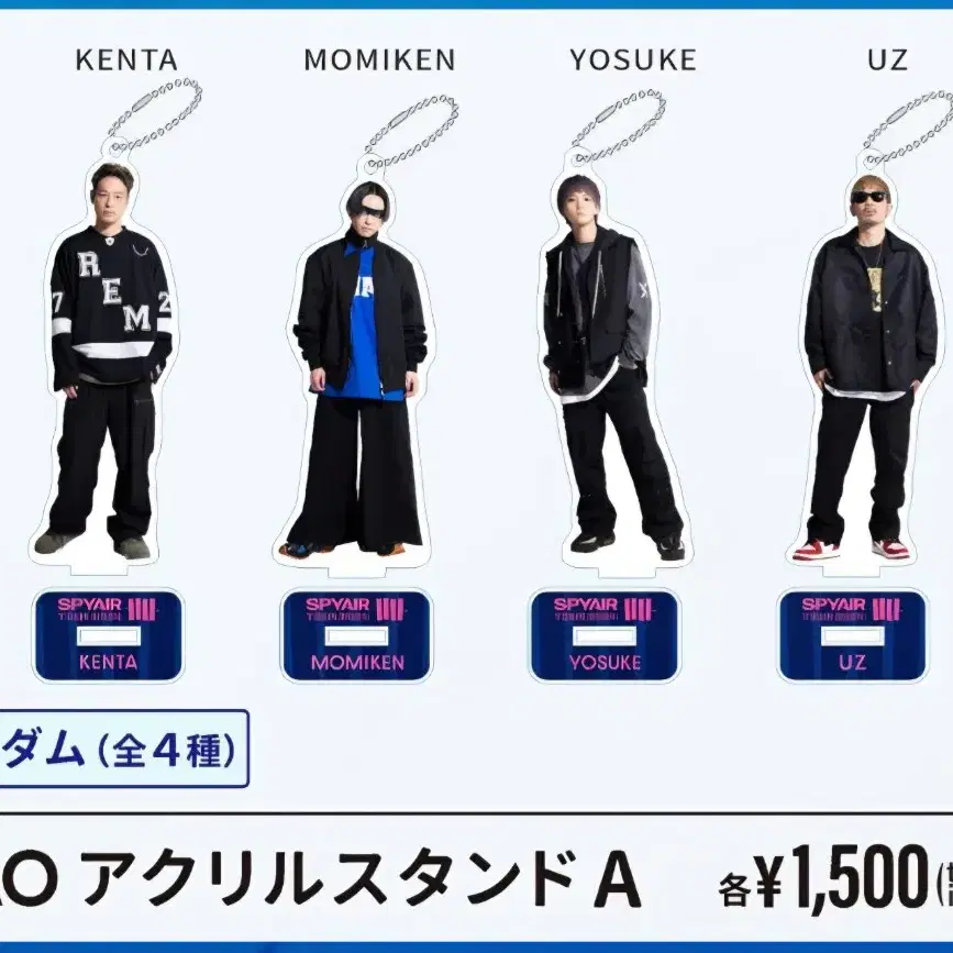 SPYAIR アクリルスタンド 青 aoコンプリート - メルカリ