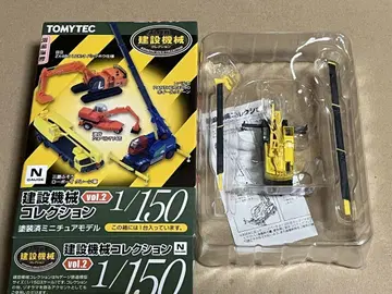 N 게이지 건설 기계 컬렉션 코벨코 PANTHER-X250