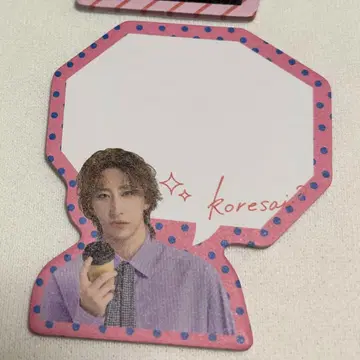 이거 채용할까요? 말풍선 스티커 후쿠자와 유, 이거 사이, 스티커