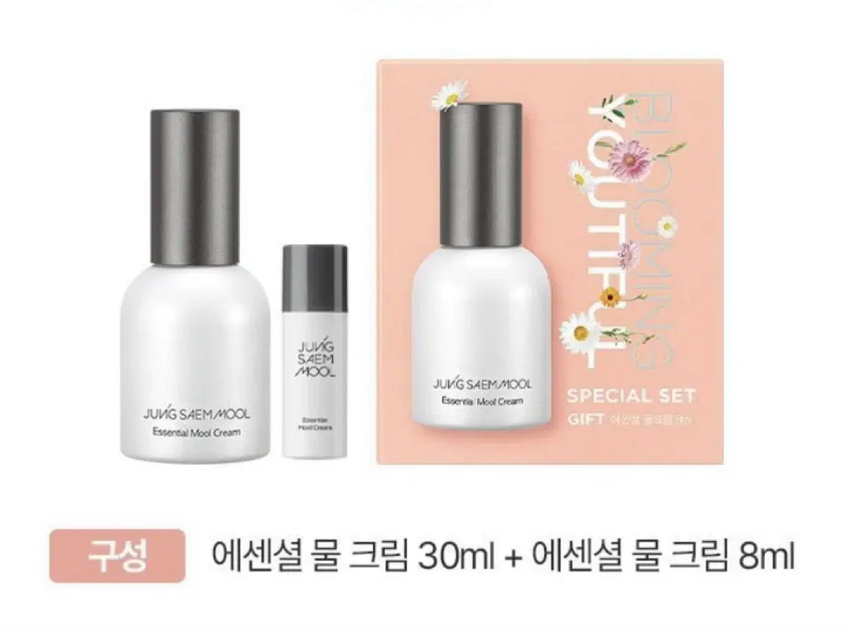 Jungsaemmool Essential Water Cream 30ml + 8ml