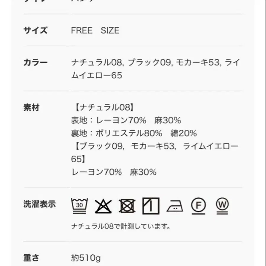 2번째 상품 이미지