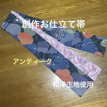 창작 반폭 오비, 일본과 서양 원단 사용, 앤티크