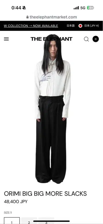 ORIMI BIG BIG MORE SLACKS 블랙 SIZE 1