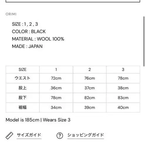 7번째 상품 이미지