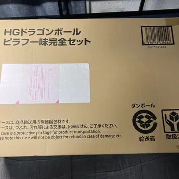 HG 드래곤볼 피라프 일당 완전 세트