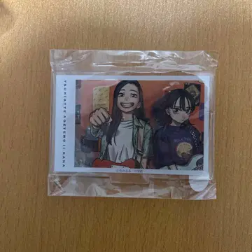 사귀어줄까? 복권, 최애를 뽑아보자!