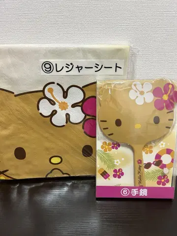 산리오 복권 일광화상 키티 손거울 & 돗자리 2종 세트