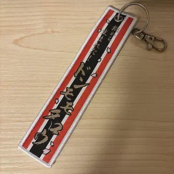 명직물 돈모모타로