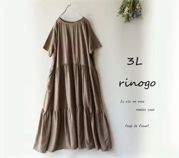 새상품 할인 여름 3L 모카 베이지 티어드 롱 원피스 반팔 빅 사이즈