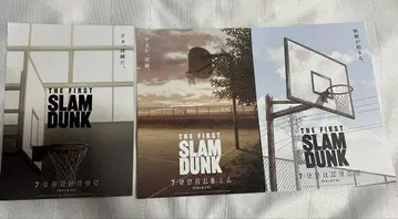 THE FIRST SLAM DUNK 혜택 전단지