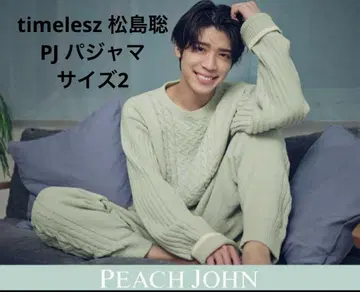 PEACH JOHN 라이트 그린 파자마 세트