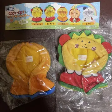 코지코지 케이프 키링