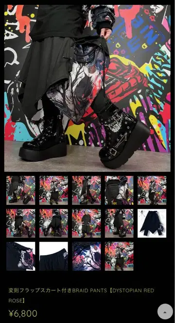 NieR 비정형 플랩 스커트가 있는 BRAID PANTS 새상품 미사용