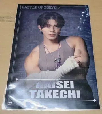 BATTLE OF TOKYO 제일복권 B상 소책자 타케치 카이 파랑