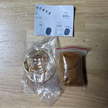 정품*우리집 코케다마 다마 브라운 태비