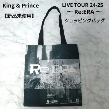 Re:ERA 쇼핑백 King & Prince 미사용 새상품