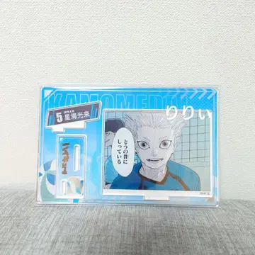 하이큐!! 호시미 카이 생일 명장면 디오라마 피규어