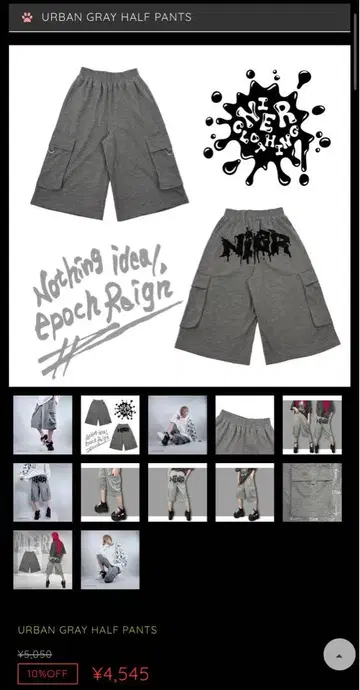 NieR URBAN GRAY HALF PANTS 새상품 미사용