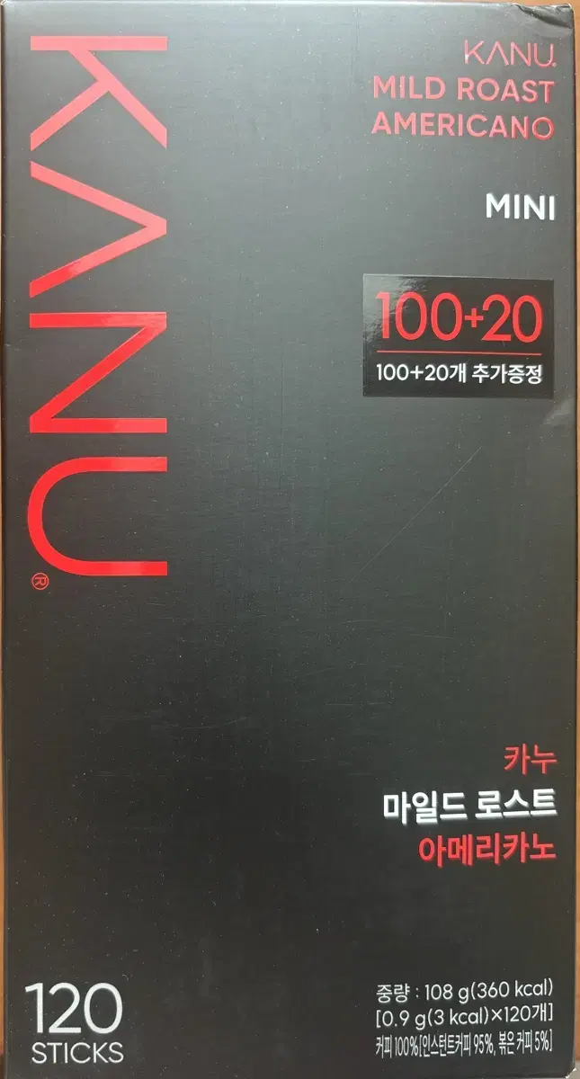 Sealed New Product _ Kanu 120 Sticks