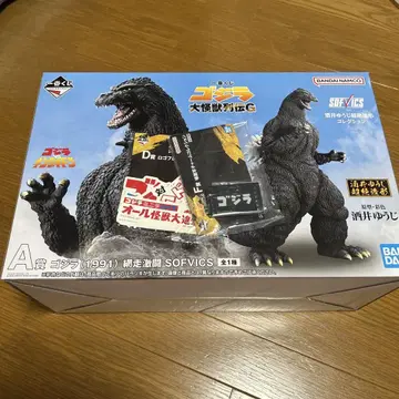 제일복권 고질라 대괴수 열전 G A상