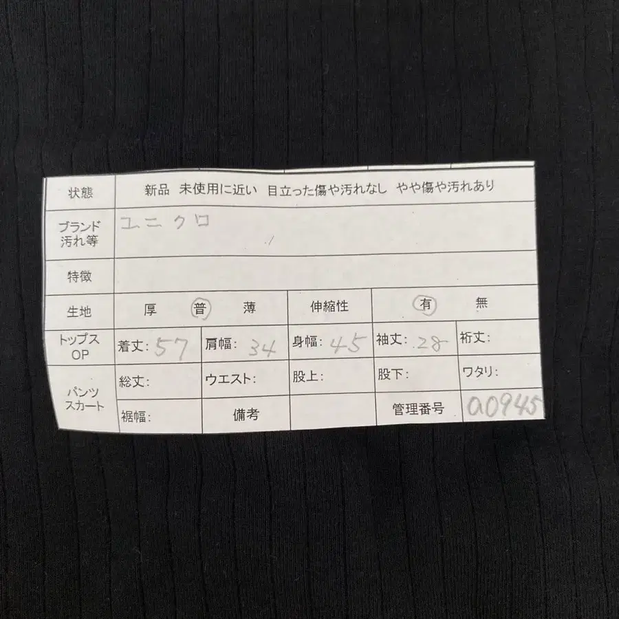 11번째 상품 이미지