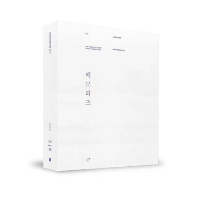 방탄소년단 bts 2017메모리즈 dvd 양도 제이홉 정국 슈가 뷔