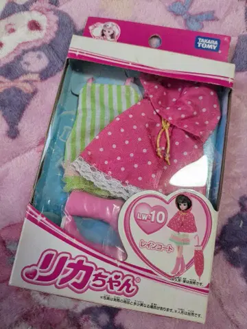 리카짱 레인코트 미개봉 새상품 옷 갈아입기