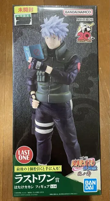 제일복권 NARUTO 라스트 원 상 하타케 카카시 피규어 닌자의 인연