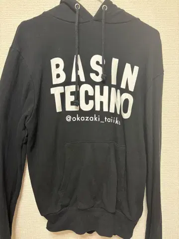 오카자키 타이소 BASIN TECHNO 분지 테크노 후드티 블랙 M