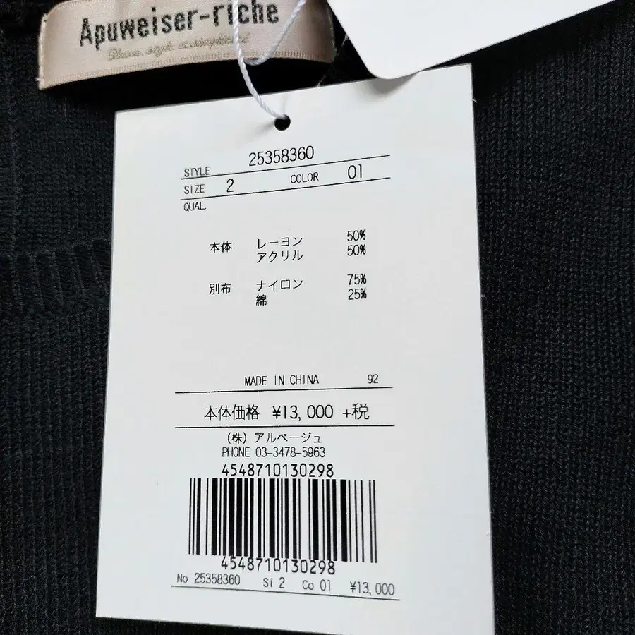 9번째 상품 이미지