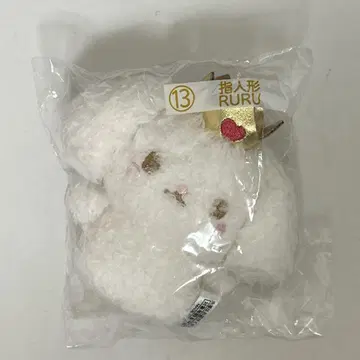 JOCHUM 제일복권 RURU 손가락 인형
