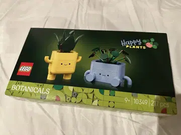 Lego 레고 보타니컬 해피 플랜츠 10349