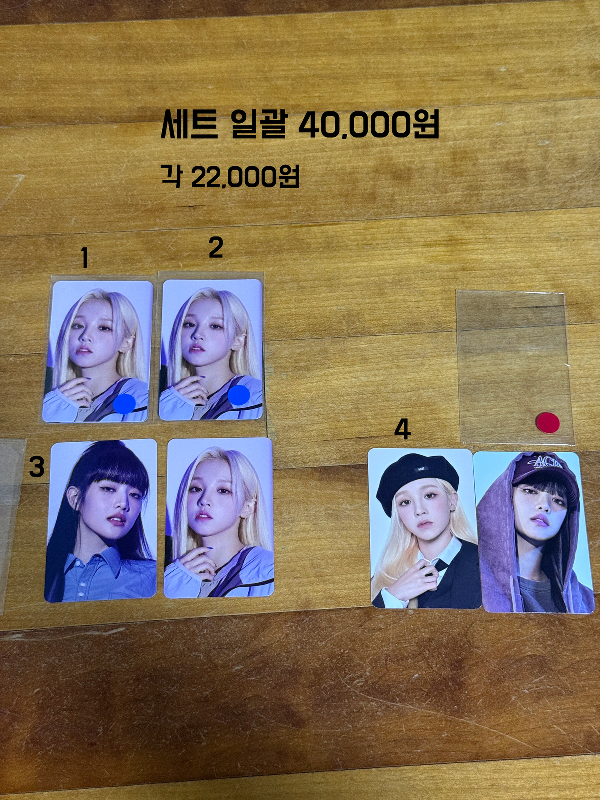우기 민니 ACBF 포카 판매합니다