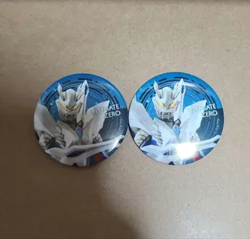 울티메이트 제로 캔뱃지