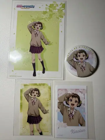 약사의 혼잣말 코란