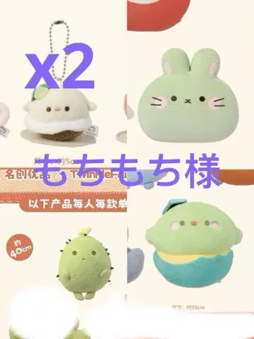 모치모치님