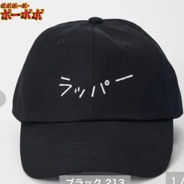 보보보보보보 래퍼 캡 모자 남성용 아베일
