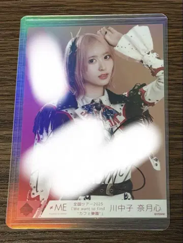 카와나카고 나츠키 브로마이드 시간 코멘트 포함