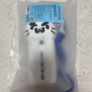 TWS 응원봉 케이스 숄더백