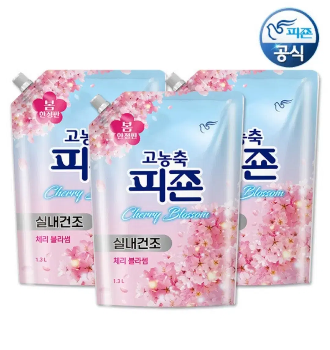 고농축 피죤 체리블라썸 1.3L 3개 섬유유연제
