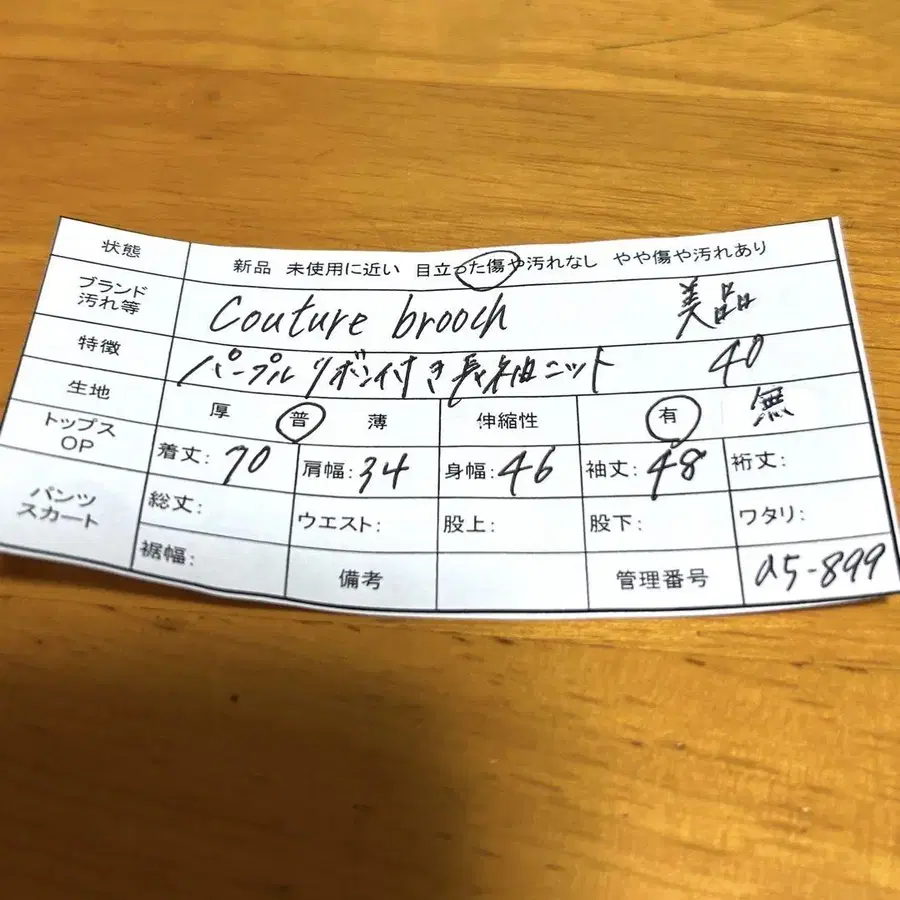 12번째 상품 이미지