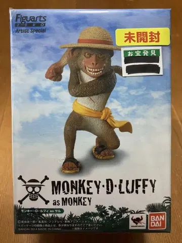 원피스 피규아트 아티스트 스페셜 루피 as 원숭이