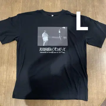 101번째 프로포즈 티셔츠 L